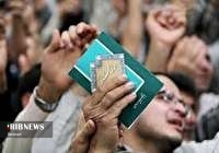 قرائت دعای عرفه در اکثریت مساجد خراسان جنوبی قرائت دعای عرفه در اکثریت مساجد خراسان جنوبی