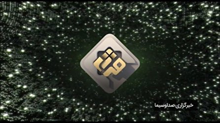 اخبار ۱۰ شبکه قرآن، ۲ خرداد ۱۴۰۱