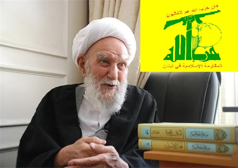 حزب الله لبنان درگذشت آیت الله ناصری را تسلیت گفت