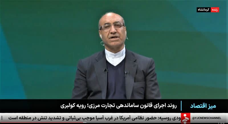 ۳۳۰ میلیارد تومان عواید قانون تجارت مرزی به مرزنشینان استان پرداخت شد