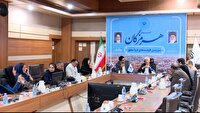 رویداد ملی ایران جان هرمزگان ایران؛ از ۲۷ دی تا ۳ بهمن