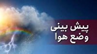 پیش بینی بارش‌ برای نیمه شمالی استان کرمانشاه از اواخر وقت امروز