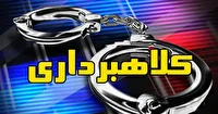 دستگیری کلاهبرداران اینترنتی با ترفند وام فوری در لرستان