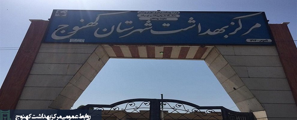 از توسعه زیرساختهای سلامت تا جهش بزرگ در صنعت گردشگری از توسعه زیرساختهای سلامت تا جهش بزرگ در صنعت گردشگری