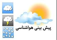 ورود موجی ناپایدار از فردا به کرمانشاه