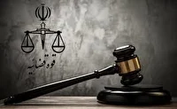 انتشار احکام قطعی ۳۷ محکوم یازده پرونده قاچاق و مفاسد اقتصادی هرمزگان