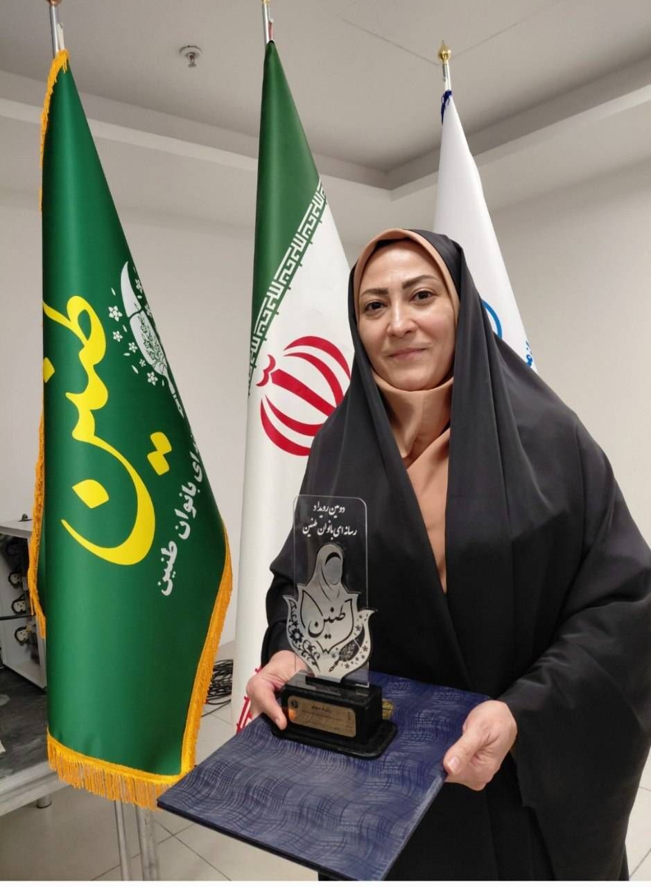 درخشش خبرنگار خبرگزاری صداوسیمای البرز دردومین جشنواره رسانه ای طنین