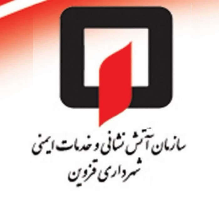 ثبت بیش از ۴۵۰۰ عملیات حریق و حادثه در عملکرد ۱۰ ماهه آتشنشانی قزوین ثبت بیش از ۴۵۰۰ عملیات حریق و حادثه در عملکرد ۱۰ ماهه آتشنشانی قزوین