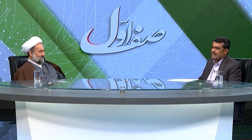 تشریح مسائل کلان و راهبردی استان سیستان و بلوچستان تشریح مسائل کلان و راهبردی استان سیستان و بلوچستان