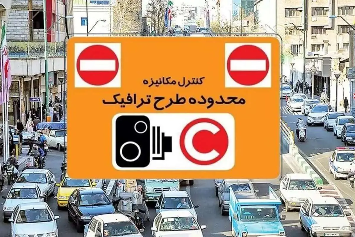 وضعیت طرح نرافیک