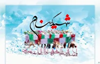 دیار مینودری میزبان پیکر مطهر شهدای گمنام