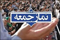 خطبه‌های نماز جمعه شهرستان‌های هرمزگان؛ ۱۴ آذر ۱۴۰۴