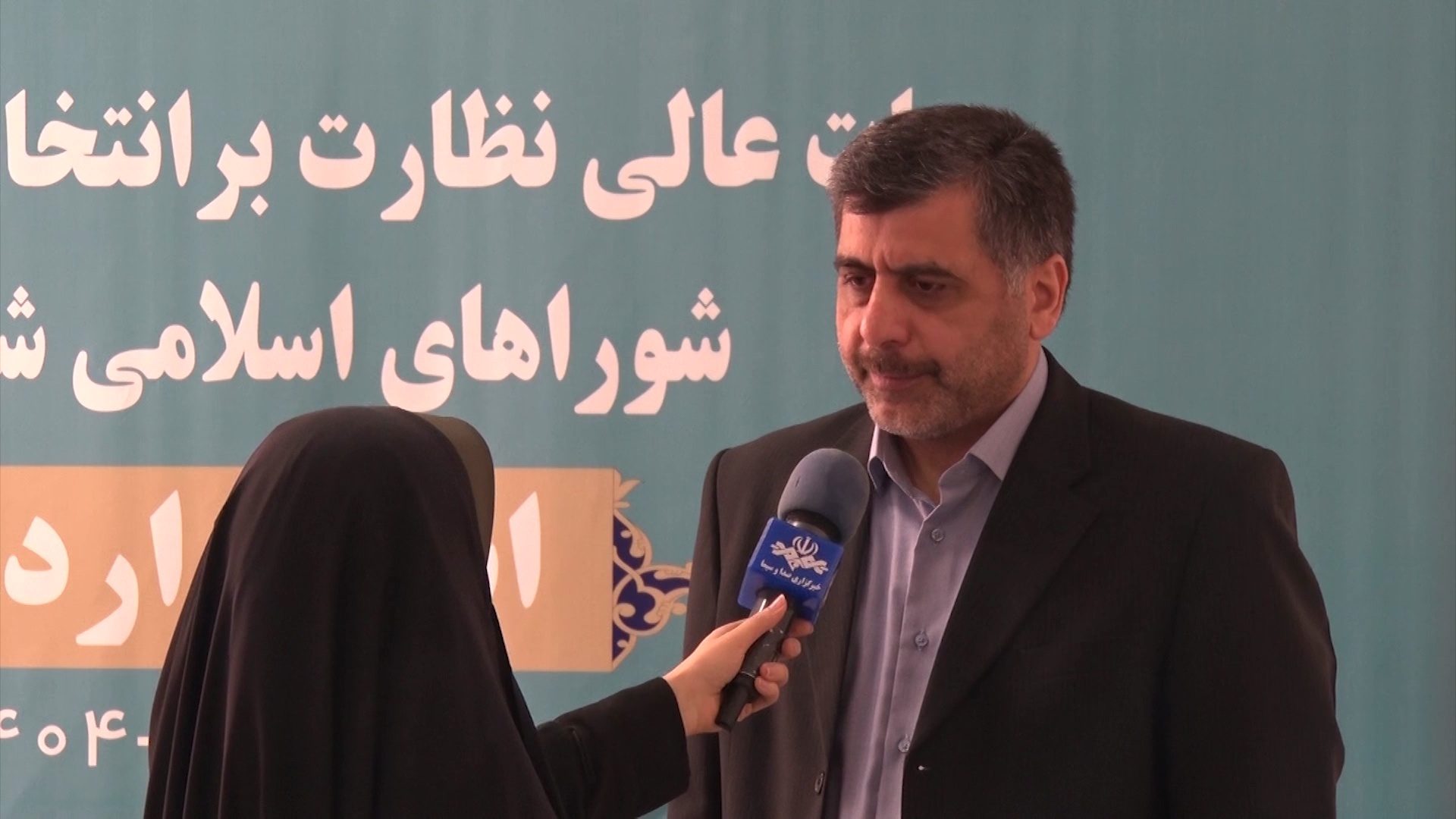 ۱۷ تا ۲۰ فروردین فرصت اعتراض به نتیجه بررسی صلاحیت داوطلبان شورای روستاها ۱۷ تا ۲۰ فروردین فرصت اعتراض به نتیجه بررسی صلاحیت داوطلبان شورای روستاها