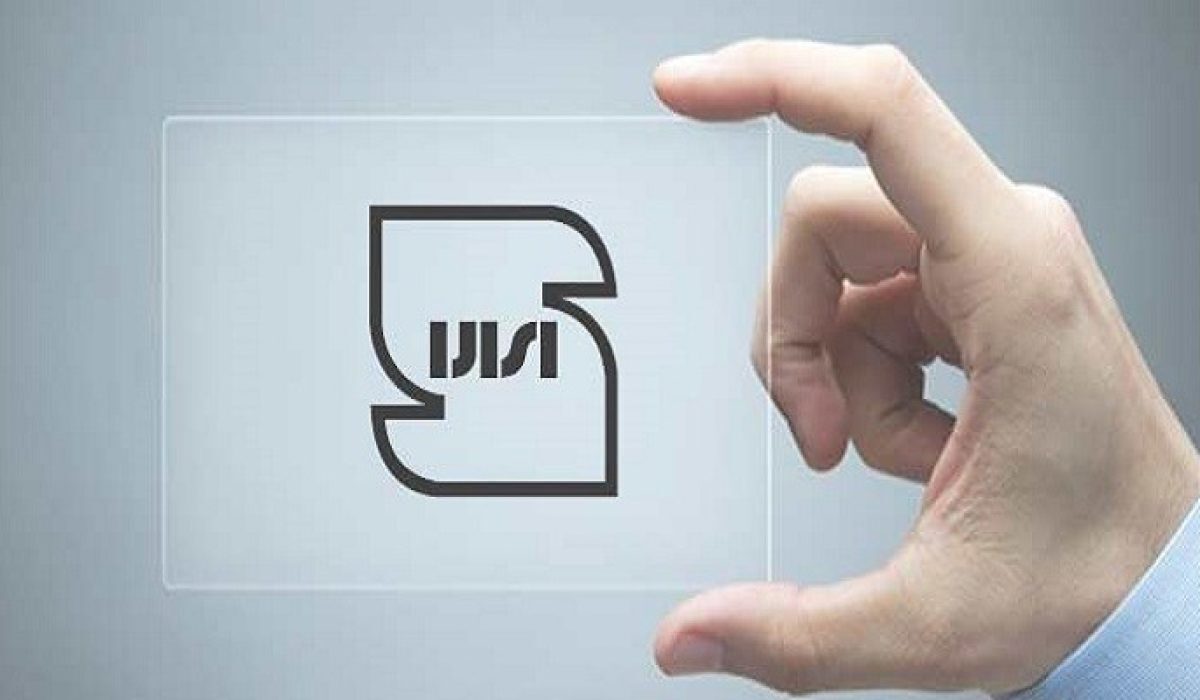 صدور ۲۴۹ پروانه کاربرد نشان استاندارد در استان البرز صدور ۲۴۹ پروانه کاربرد نشان استاندارد در استان البرز