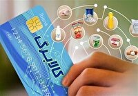پایان اردیبهشت ، آخرین مهلت دریافت کالابرگ مرحله چهارم