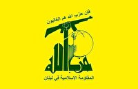 نصاب جدید حزب الله در حمله به مواضع صهیونیست ها