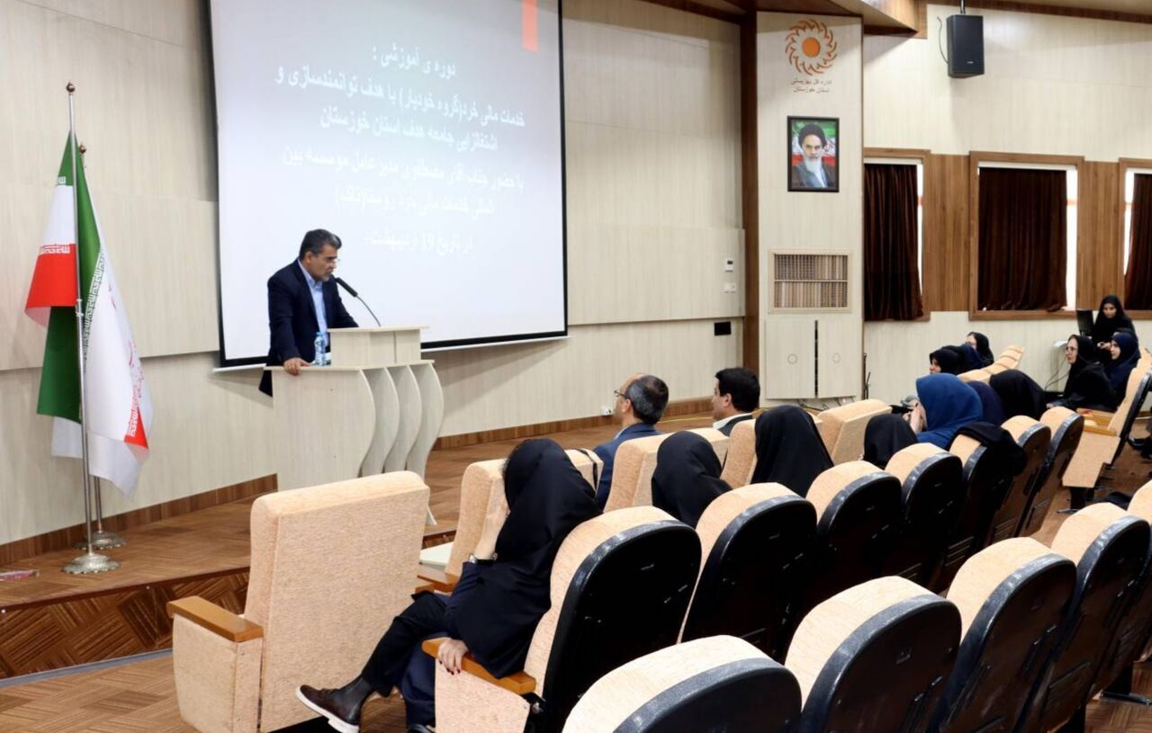 اجرای برنامه تامین مالی خرد با رویکرد بانکداری پیوندی اجرای برنامه تامین مالی خرد با رویکرد بانکداری پیوندی