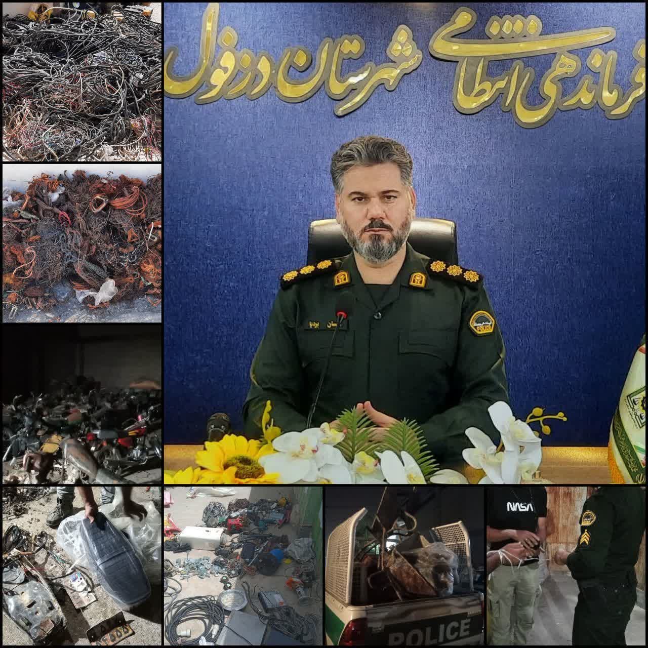 مهر و موم ۱۱ باب ضایعاتی متخلف در دزفول مهر و موم ۱۱ باب ضایعاتی متخلف در دزفول