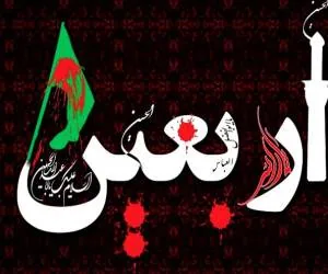 جبهه خیابان‌ها و نوای زیارت اربعین، دل‌ها را روانه هشت سال دفاع مقدس می‌کند