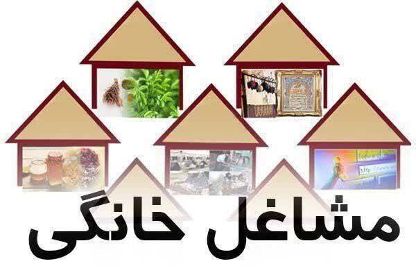 جذب ۷۰ درصد از اعتبارات حوزه مشاغل خانگی فرهنگ و هنر نیشابور جذب ۷۰ درصد از اعتبارات حوزه مشاغل خانگی فرهنگ و هنر نیشابور