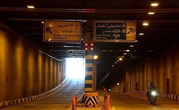 تونل امیرکبیر و باند جنوبی تونل شهدای غزه امشب مسدود است