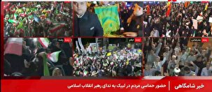 ایران نظاره گر حضور حماسی ایلامی‌ها در موج ۵۵ خروش شبانه