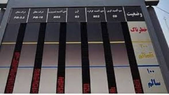 پیگیری برای راه‌اندازی سه ایستگاه سنجش کیفیت هوا در کرمانشاه