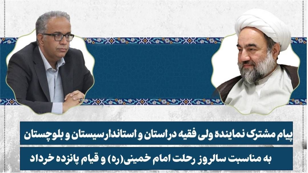 امام خمینی (ره) پایههای ظلم و استبداد را درهم پیچید امام خمینی (ره) پایههای ظلم و استبداد را درهم پیچید