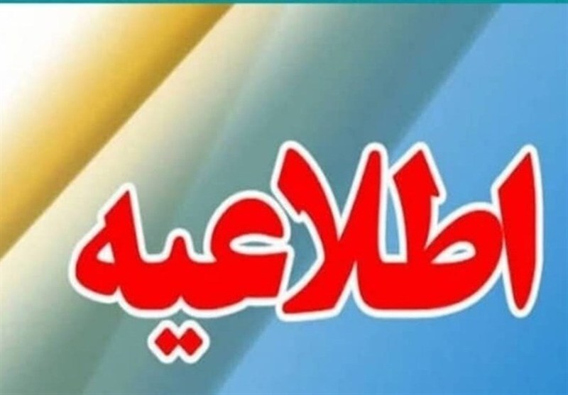 انسداد ۱۷ روزه پل چپگرد بزرگراه مهندسین شیراز به دلیل عملیات عمرانی انسداد ۱۷ روزه پل چپگرد بزرگراه مهندسین شیراز به دلیل عملیات عمرانی