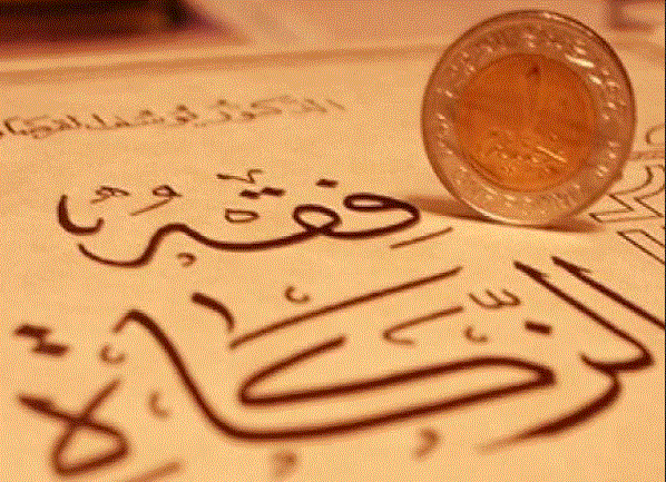 بوکان در رتبه نخست جمع آوری زکات نقدی در آذربایجان غربی