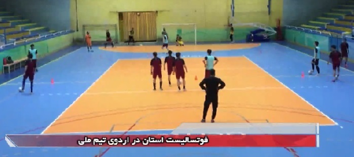 مهمترین رویدادهای ورزشی ۲۸ خردادماه قزوین مهمترین رویدادهای ورزشی ۲۸ خردادماه قزوین