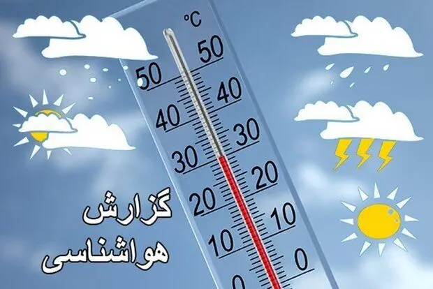 پوشش ابر، وزش باد و تندبادهای لحظه ای در لرستان