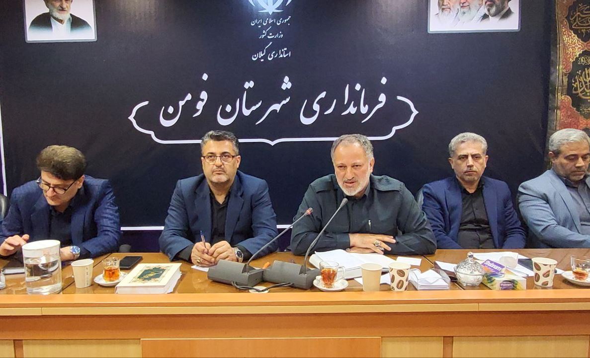 بررسی مشکلات طرح‌های نیمه تمام شهرستان و لزوم چاره اندیشی مسئولان برای رفع این مشکلات