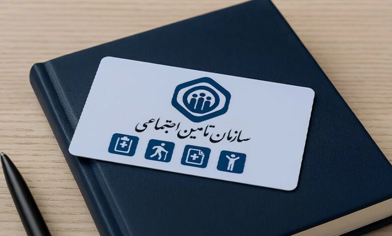 تأمین اجتماعی مهلت ارسال لیست و پرداخت حق‌بیمه را تمدید کرد