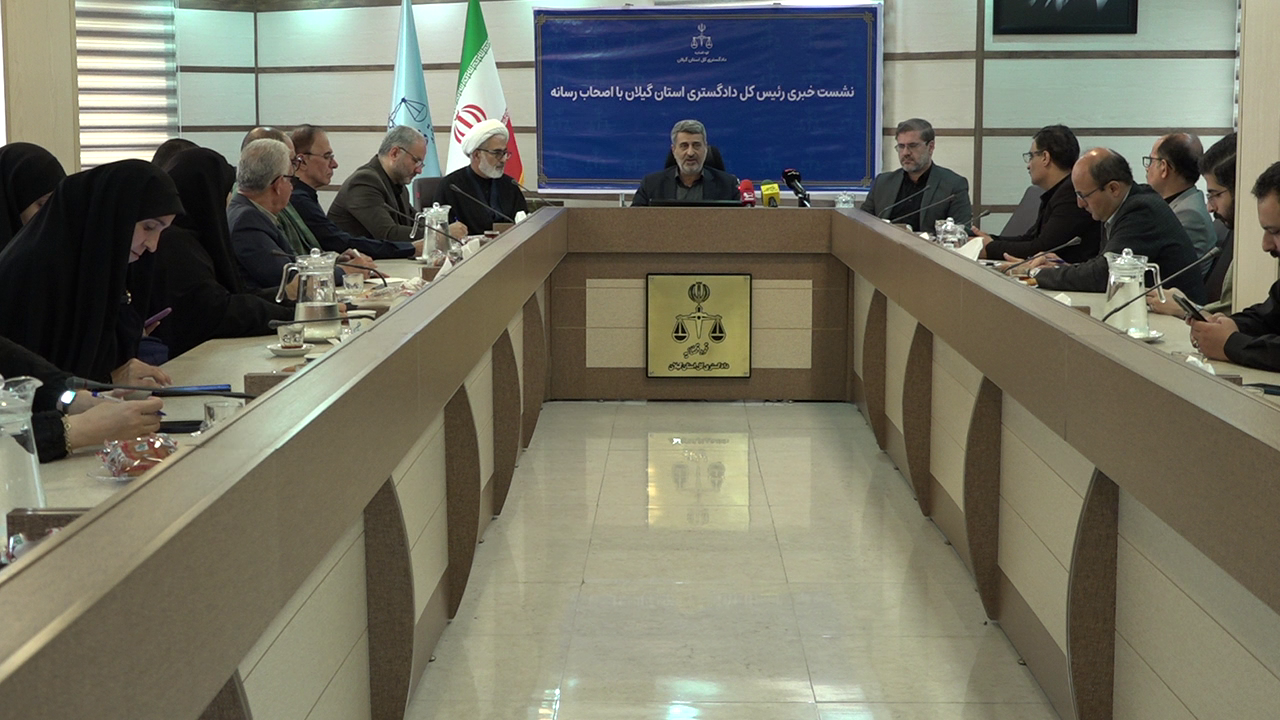 تاکید بر نقش رسانهها در مطالبهگری و نظارت بر اجرای حقوق عامه تاکید بر نقش رسانهها در مطالبهگری و نظارت بر اجرای حقوق عامه
