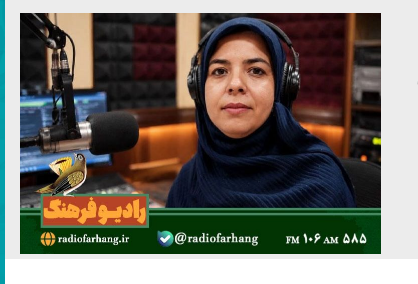 تحلیل نقش موسیقی در حافظه تاریخی با «نغمهها و سرودها» تحلیل نقش موسیقی در حافظه تاریخی با «نغمهها و سرودها»