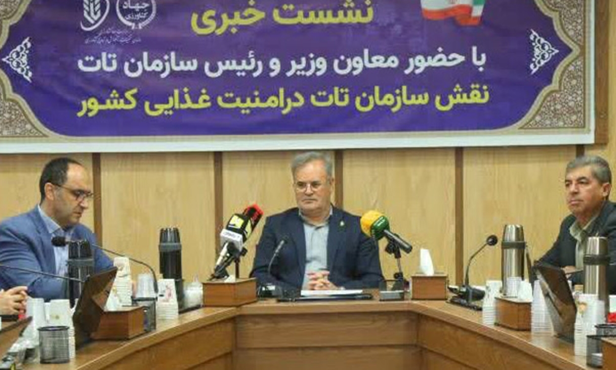 چشم‌انداز خوداتکایی ۹۰ درصدی در محصولات راهبردی؛ تمرکز «تات» بر مدیریت آب و تغییر اقلیم