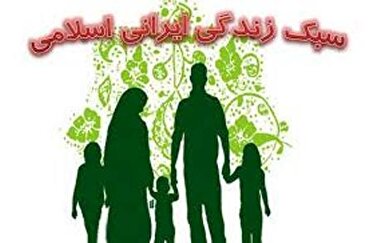 تأکید امام جمعه ایلام بر ترویج سبک زندگی «ایرانی- اسلامی»