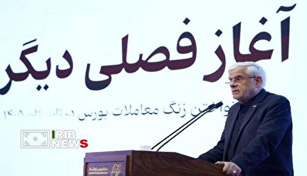 حضور معاون اول رئیس جمهور در سازمان بورس