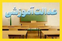 خیز بلند شهرستان زرقان برای رفع محرومیت آموزشی
