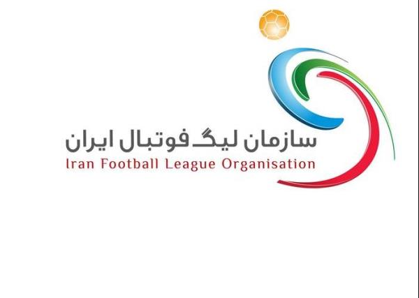 تعیین تکلیف سهمیه سوم ایران در آسیا پس از دیدار سه جانبه تعیین تکلیف سهمیه سوم ایران در آسیا پس از دیدار سه جانبه