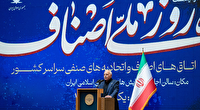 اصناف در سخت‌ترین روزهای اقتصاد پای کار مردم و دولت ایستادند