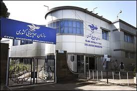 اعلام محدودیت‌های پروازی در تهران، قم و مشهد همزمان با مراسم تشییع پیکر رهبر شهید