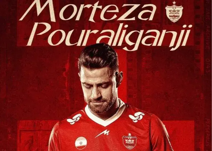 پورعلیگنجی از پرسپولیس جدا شد پورعلیگنجی از پرسپولیس جدا شد