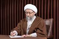 تبریک آیت الله آملی لاریجانی به محسن رضایی
